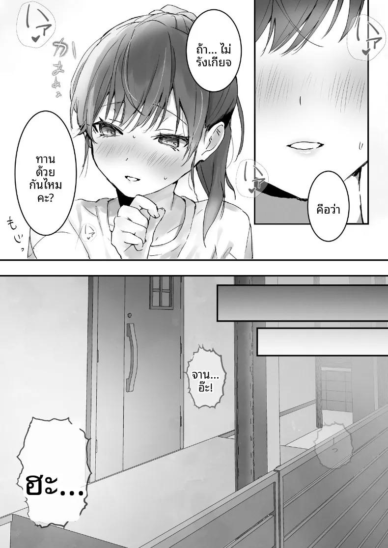 Doujin-Lc- อ่าน โดจิน มังฮวา เกาหลี ญี่ปุ่น จีน แปลไทย การเป็นเด็กดีนั้น (Tomozero) ตอนที่ 1 2 3 4 5 6 7 8 9 10 11 12 13 14 ฟรี ไม่มีโฆษณา อ่าน โดจิน Manhwa เกาหลี ญี่ปุ่น จีน เรามีครบ คัดมาให้เน้นๆ โดจิน 18+ รับประกันความฟินโดย  Doujin Lc