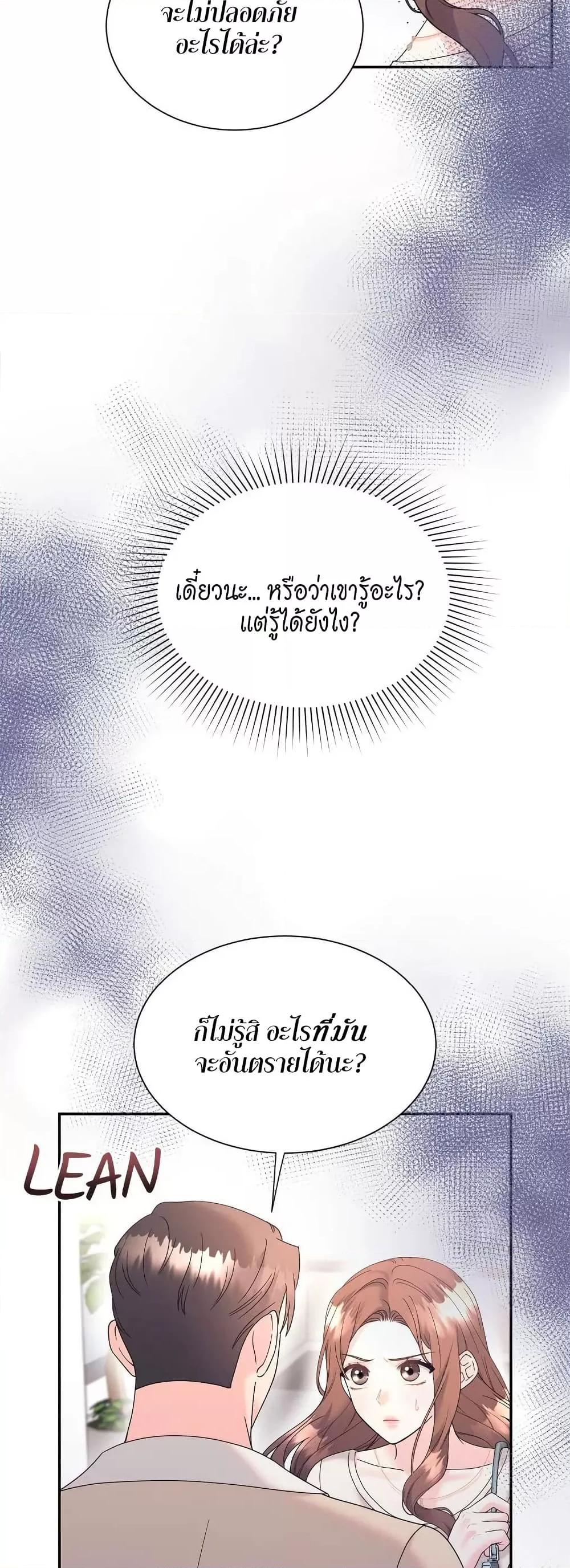 Doujin-Lc- อ่าน โดจิน มังฮวา เกาหลี ญี่ปุ่น จีน แปลไทย Fake Wife ตอนที่ 1 2 3 4 5 6 7 8 9 10 11 12 13 14 ฟรี ไม่มีโฆษณา อ่าน โดจิน Manhwa เกาหลี ญี่ปุ่น จีน เรามีครบ คัดมาให้เน้นๆ โดจิน 18+ รับประกันความฟินโดย  Doujin Lc