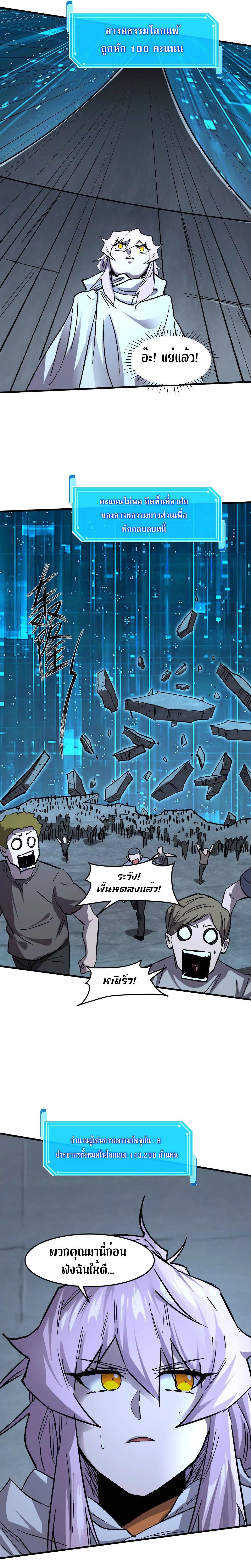 Manga-lc-com อ่านมังงะ อ่านการ์ตูน ออนไลน์ ฟรี Mr.Zombie ตอนที่ 1 2 3 4 5 6 7 8 9 10 11 12 13 14 ฟรี ไม่มีโฆษณา Manga-lc - อ่าน มังงะ อ่าน การ์ตูน ออนไลน์ อ่านมังงะ ฟรี