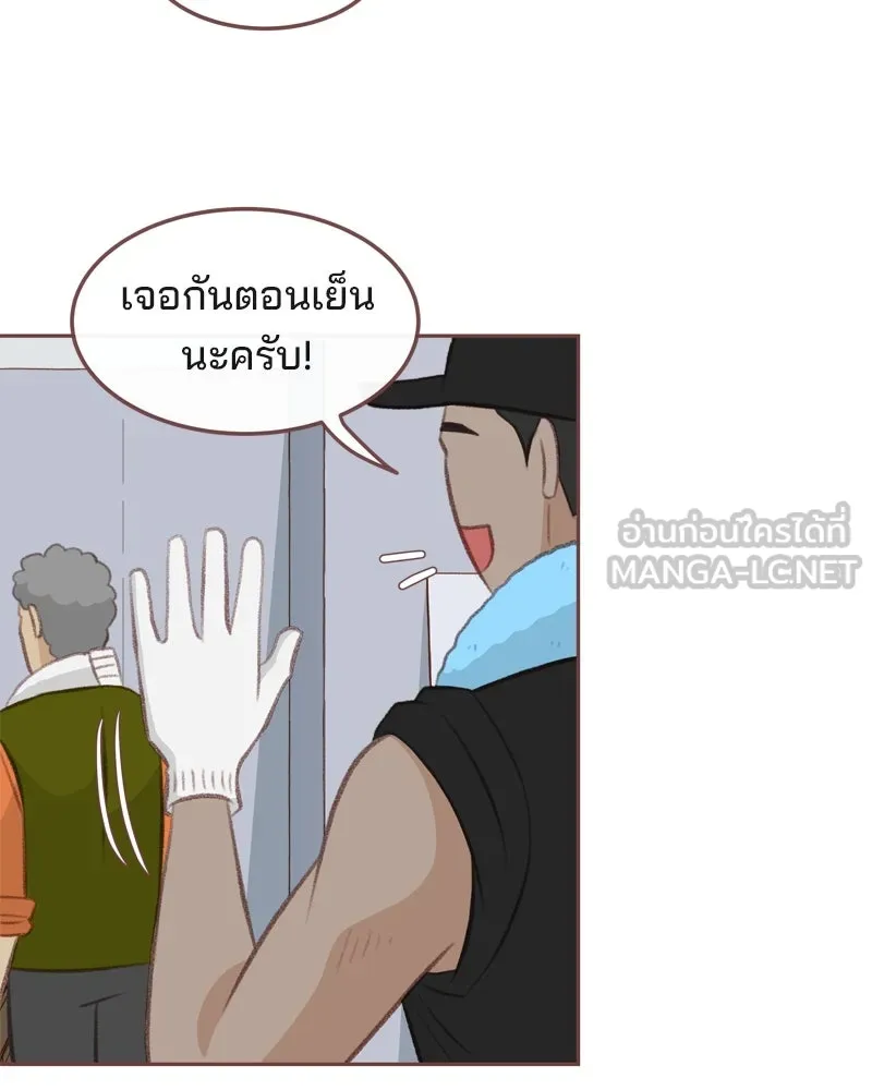 เพียงลมหนาว ตอนที่ 4 รูปที่ 51