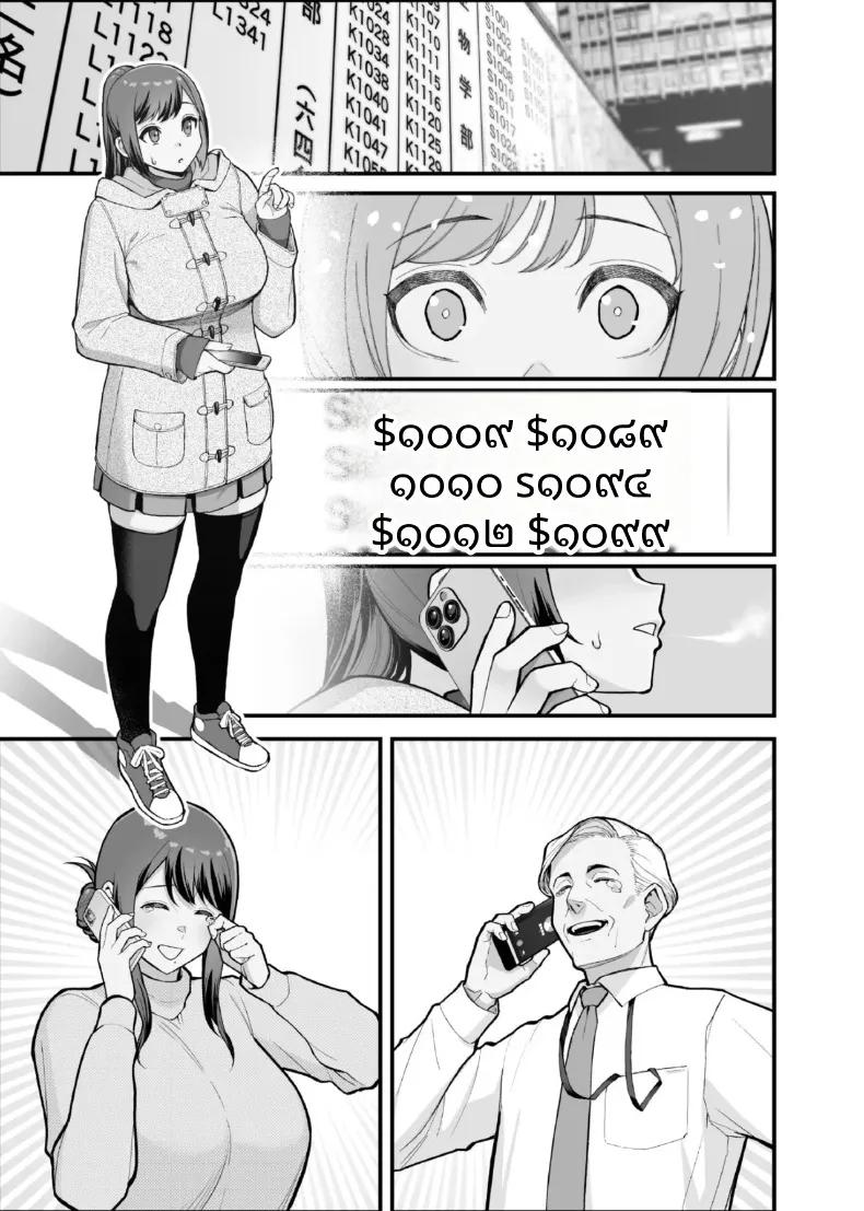 Doujin-Lc- อ่าน โดจิน มังฮวา เกาหลี ญี่ปุ่น จีน แปลไทย นอนกับเธอที่เเต่งงานเเล้ว (Matsuka) ตอนที่ 1 2 3 4 5 6 7 8 9 10 11 12 13 14 ฟรี ไม่มีโฆษณา อ่าน โดจิน Manhwa เกาหลี ญี่ปุ่น จีน เรามีครบ คัดมาให้เน้นๆ โดจิน 18+ รับประกันความฟินโดย  Doujin Lc