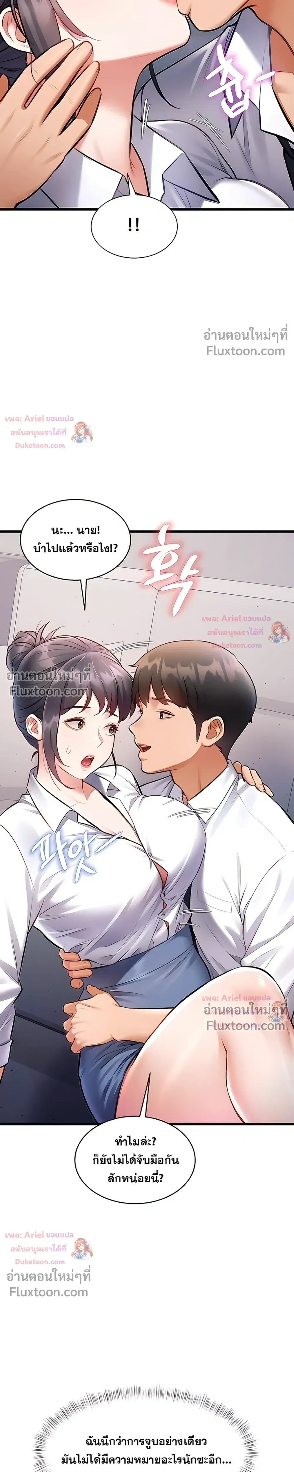 Doujin-Lc- อ่าน โดจิน มังฮวา เกาหลี ญี่ปุ่น จีน แปลไทย Each Building ตอนที่ 1 2 3 4 5 6 7 8 9 10 11 12 13 14 ฟรี ไม่มีโฆษณา อ่าน โดจิน Manhwa เกาหลี ญี่ปุ่น จีน เรามีครบ คัดมาให้เน้นๆ โดจิน 18+ รับประกันความฟินโดย  Doujin Lc