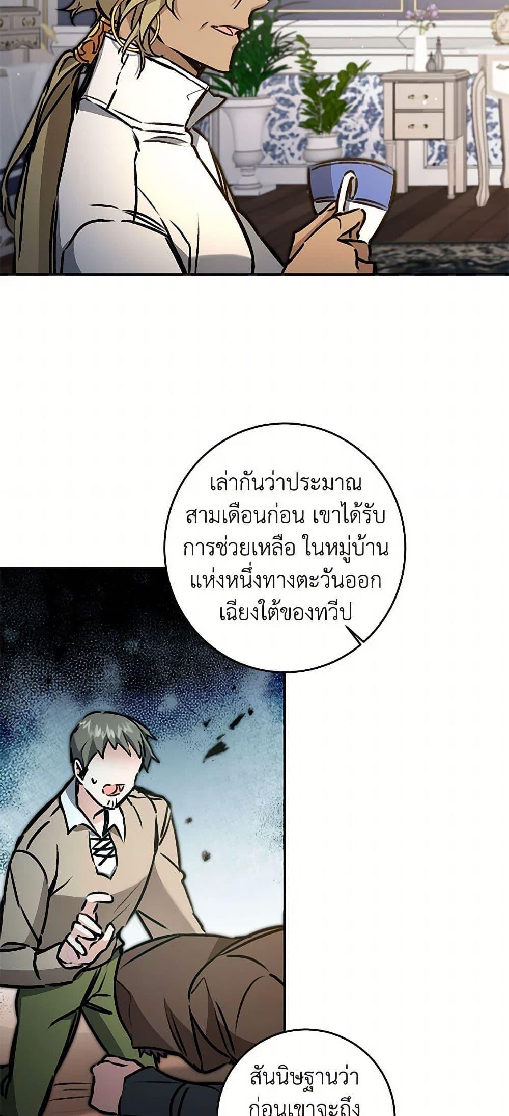 Manga-lc-com อ่านมังงะ อ่านการ์ตูน ออนไลน์ ฟรี I’ve Become the Villainous Empress of a Novel ตอนที่ 1 2 3 4 5 6 7 8 9 10 11 12 13 14 ฟรี ไม่มีโฆษณา Manga-lc - อ่าน มังงะ อ่าน การ์ตูน ออนไลน์ อ่านมังงะ ฟรี