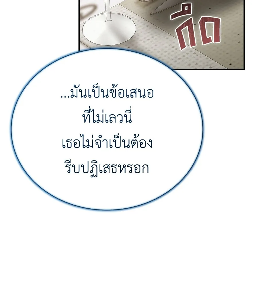 สัญญารักฉบับสุดท้าย ตอนที่ 29 รูปที่ 59