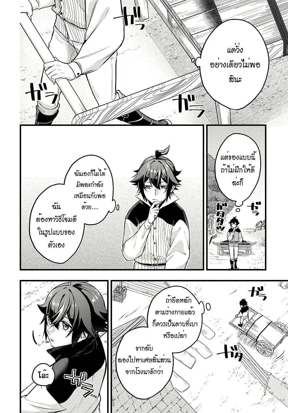 Manga-lc-com อ่านมังงะ อ่านการ์ตูน ออนไลน์ ฟรี Mikiri kara Hajimeru Garyuu Kenjutsu ตอนที่ 1 2 3 4 5 6 7 8 9 10 11 12 13 14 ฟรี ไม่มีโฆษณา Manga-lc - อ่าน มังงะ อ่าน การ์ตูน ออนไลน์ อ่านมังงะ ฟรี