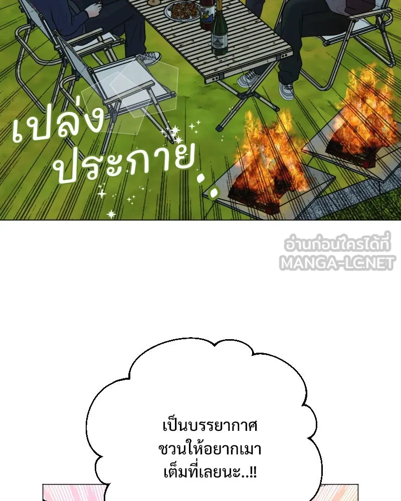 รักนี้ไม่ต้องมีเซนส์ ตอนที่ 40 รูปที่ 102