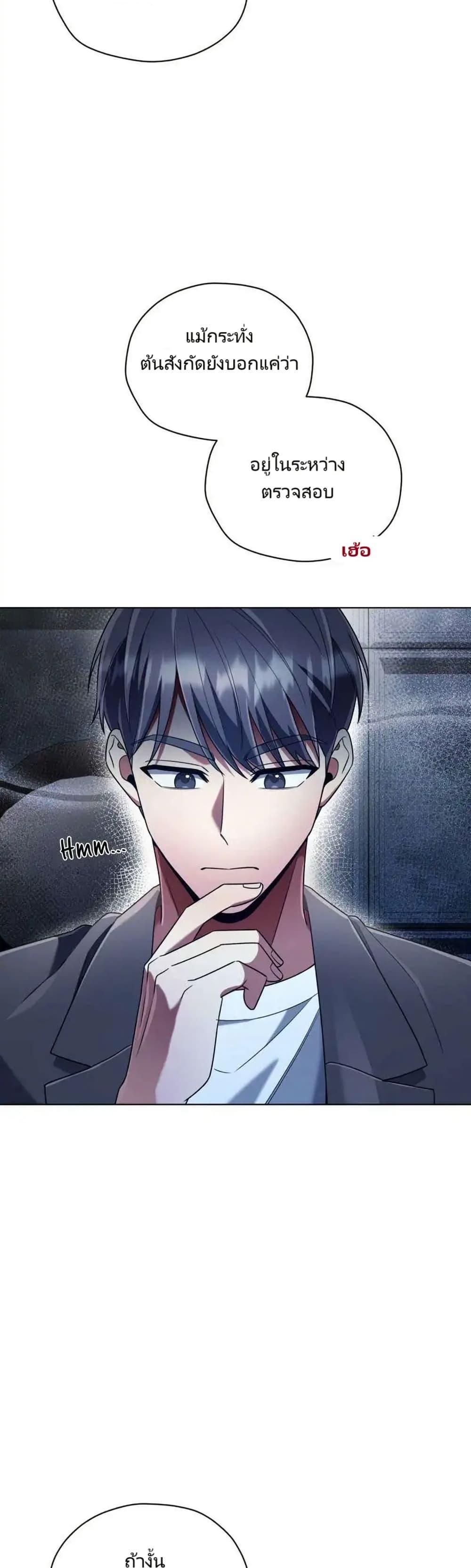 Manga-lc-com อ่านมังงะ อ่านการ์ตูน ออนไลน์ ฟรี You, I’ll Raise You Into A Superstar! ตอนที่ 1 2 3 4 5 6 7 8 9 10 11 12 13 14 ฟรี ไม่มีโฆษณา Manga-lc - อ่าน มังงะ อ่าน การ์ตูน ออนไลน์ อ่านมังงะ ฟรี