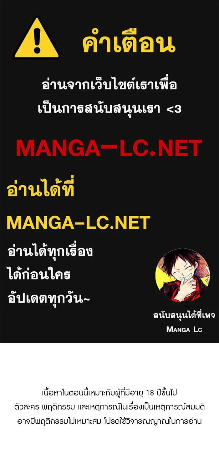 บุปผารุ่มราคะ ตอนที่ 38 รูปที่ 1