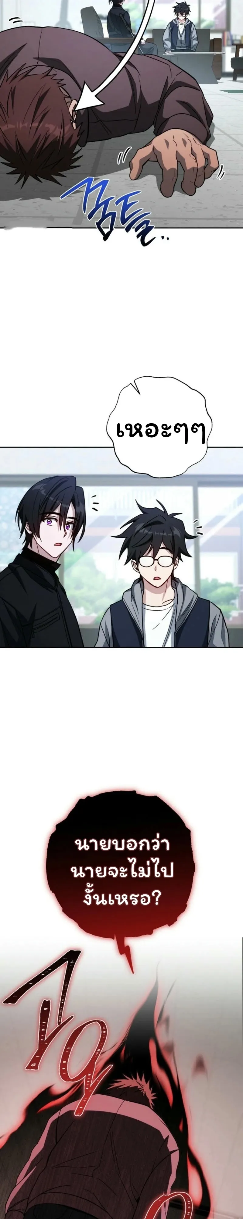 The Top Ranker_s Aspiring Writer Life Manual ท_อปแรงค_ฮ_นเตอร_อยากจะเป_นน_กเข_ยน ตอนที่ ตอนที่ 26 รูปที่ 6