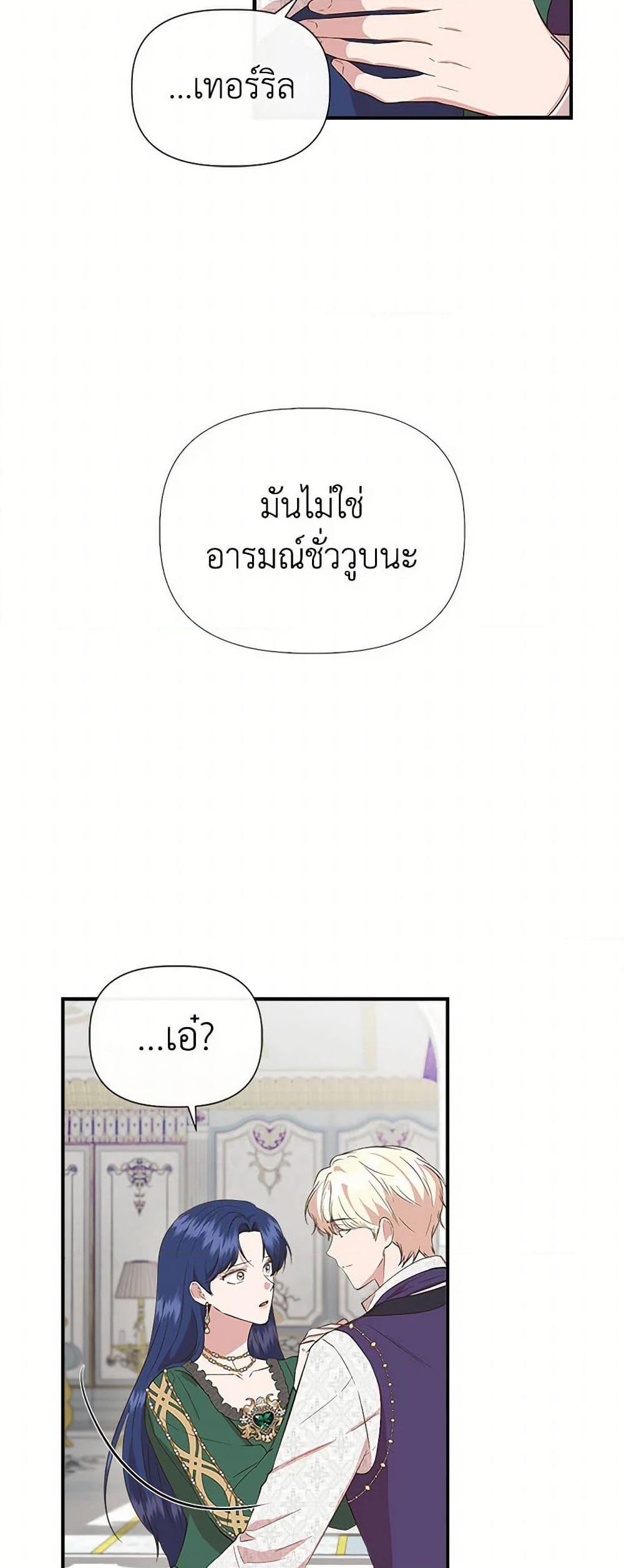 Manga-lc-com อ่านมังงะ อ่านการ์ตูน ออนไลน์ ฟรี I Wasn’t the Cinderella ตอนที่ 1 2 3 4 5 6 7 8 9 10 11 12 13 14 ฟรี ไม่มีโฆษณา Manga-lc - อ่าน มังงะ อ่าน การ์ตูน ออนไลน์ อ่านมังงะ ฟรี