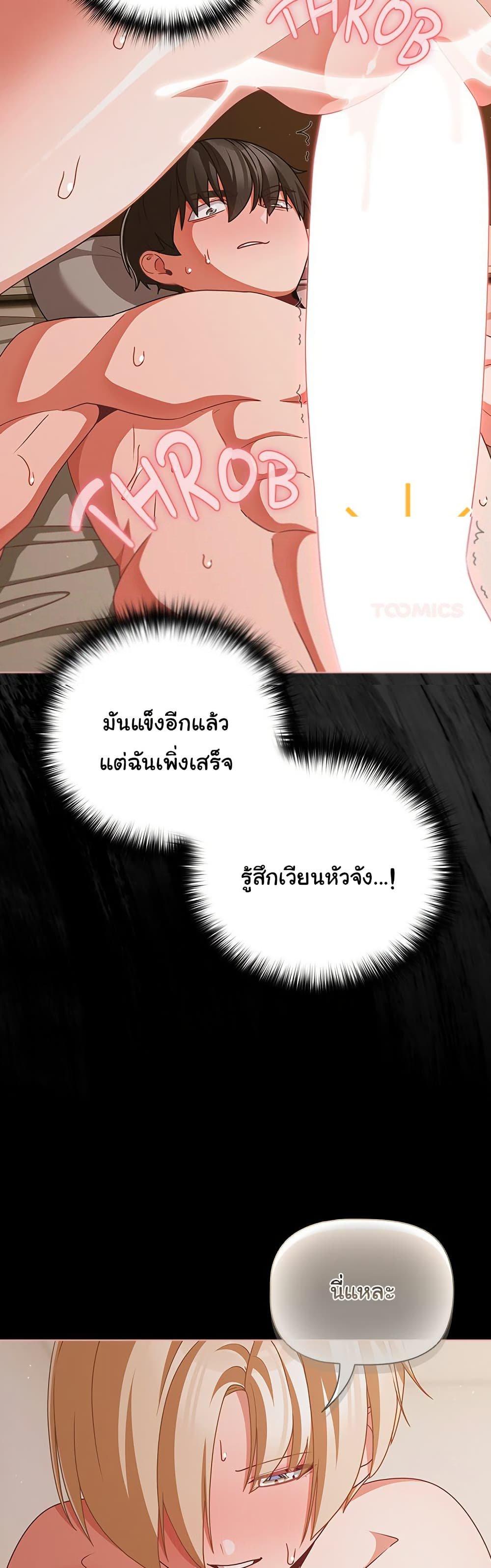 Doujin-Lc- อ่าน โดจิน มังฮวา เกาหลี ญี่ปุ่น จีน แปลไทย People of The Dark ตอนที่ 1 2 3 4 5 6 7 8 9 10 11 12 13 14 ฟรี ไม่มีโฆษณา อ่าน โดจิน Manhwa เกาหลี ญี่ปุ่น จีน เรามีครบ คัดมาให้เน้นๆ โดจิน 18+ รับประกันความฟินโดย  Doujin Lc