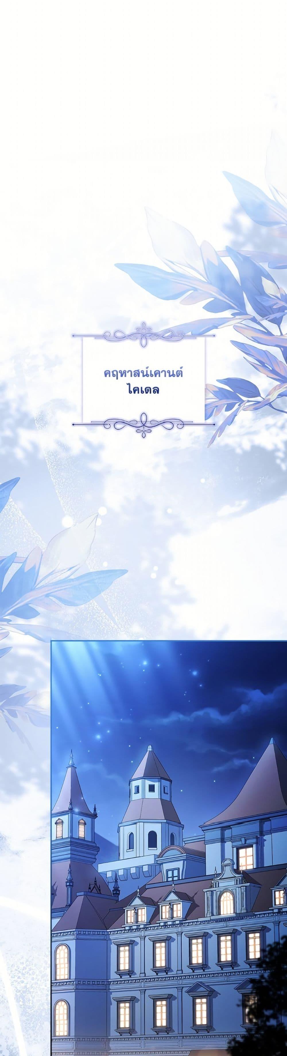 Manga-lc-com อ่านมังงะ อ่านการ์ตูน ออนไลน์ ฟรี The Youngest Daughter of the Villainous Duke ตอนที่ 1 2 3 4 5 6 7 8 9 10 11 12 13 14 ฟรี ไม่มีโฆษณา Manga-lc - อ่าน มังงะ อ่าน การ์ตูน ออนไลน์ อ่านมังงะ ฟรี