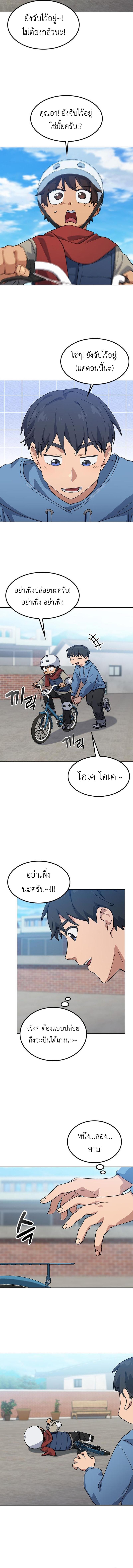 Manga-lc-com อ่านมังงะ อ่านการ์ตูน ออนไลน์ ฟรี Healing Life Through Camping In Another World ตอนที่ 1 2 3 4 5 6 7 8 9 10 11 12 13 14 ฟรี ไม่มีโฆษณา Manga-lc - อ่าน มังงะ อ่าน การ์ตูน ออนไลน์ อ่านมังงะ ฟรี