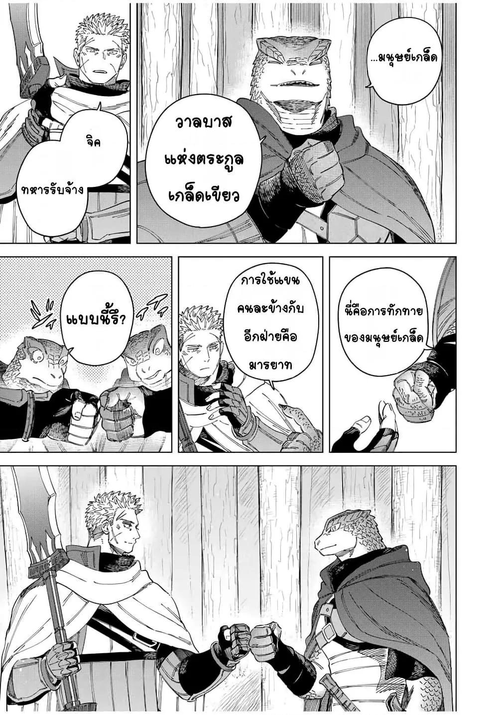 Doujin-Lc- อ่าน โดจิน มังฮวา เกาหลี ญี่ปุ่น จีน แปลไทย Majo to Youhei ตอนที่ 1 2 3 4 5 6 7 8 9 10 11 12 13 14 ฟรี ไม่มีโฆษณา อ่าน โดจิน Manhwa เกาหลี ญี่ปุ่น จีน เรามีครบ คัดมาให้เน้นๆ โดจิน 18+ รับประกันความฟินโดย  Doujin Lc