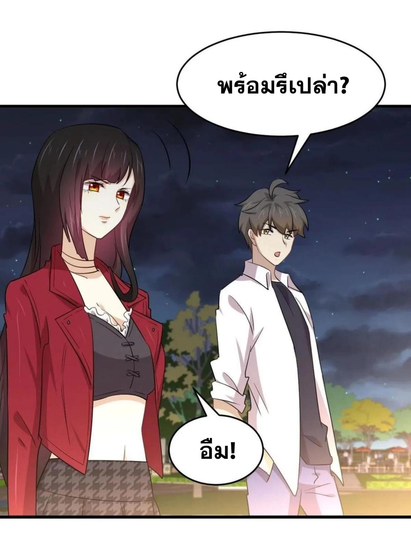 Manga-lc-com อ่านมังงะ อ่านการ์ตูน ออนไลน์ ฟรี Immortal Swordsman in the Reverse World ตอนที่ 1 2 3 4 5 6 7 8 9 10 11 12 13 14 ฟรี ไม่มีโฆษณา Manga-lc - อ่าน มังงะ อ่าน การ์ตูน ออนไลน์ อ่านมังงะ ฟรี