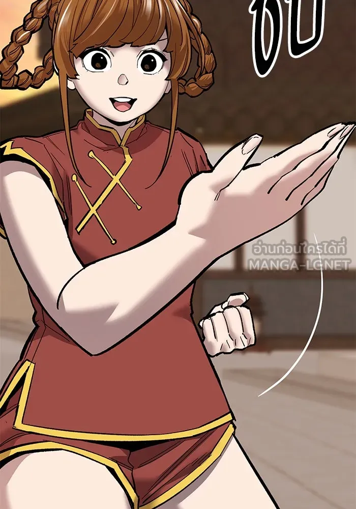 ยอดคนเลเวลทะลุ ตอนที่ 39 วิทยายุทธ์ (4) รูปที่ 93