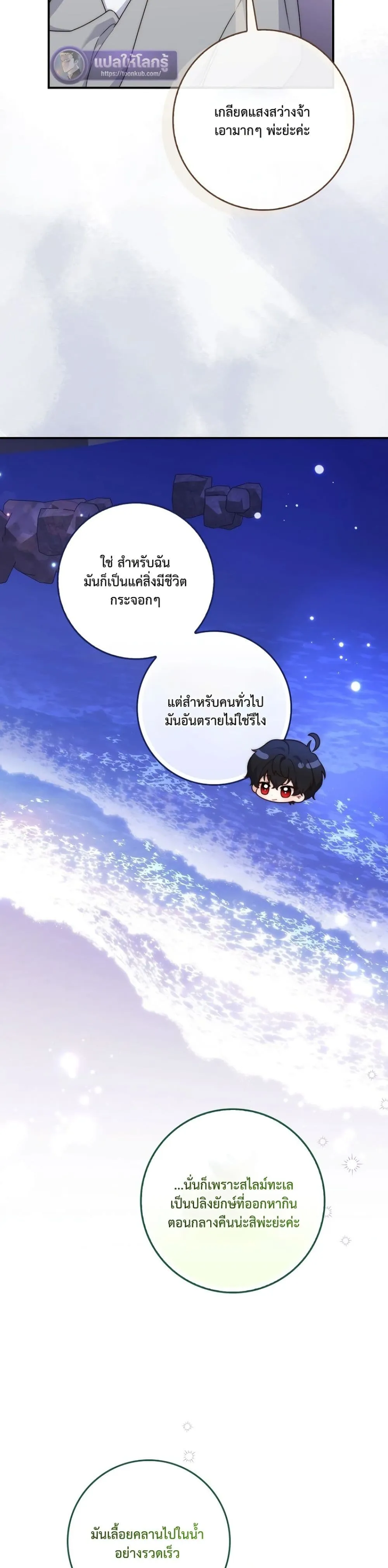 Manga-lc-com อ่านมังงะ อ่านการ์ตูน ออนไลน์ ฟรี The Emperor’s Marriage Scam ตอนที่ 1 2 3 4 5 6 7 8 9 10 11 12 13 14 ฟรี ไม่มีโฆษณา Manga-lc - อ่าน มังงะ อ่าน การ์ตูน ออนไลน์ อ่านมังงะ ฟรี