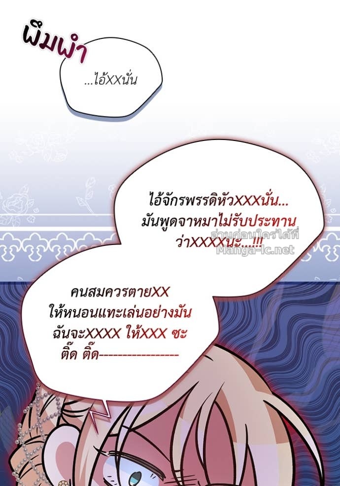 Doujin-Lc- อ่าน โดจิน มังฮวา เกาหลี ญี่ปุ่น จีน แปลไทย คิดว่าการบิดเบือนต้นฉบับ มันทำได้ง่าย ๆ หรือไง ตอนที่ 1 2 3 4 5 6 7 8 9 10 11 12 13 14 ฟรี ไม่มีโฆษณา อ่าน โดจิน Manhwa เกาหลี ญี่ปุ่น จีน เรามีครบ คัดมาให้เน้นๆ โดจิน 18+ รับประกันความฟินโดย Doujin Lc