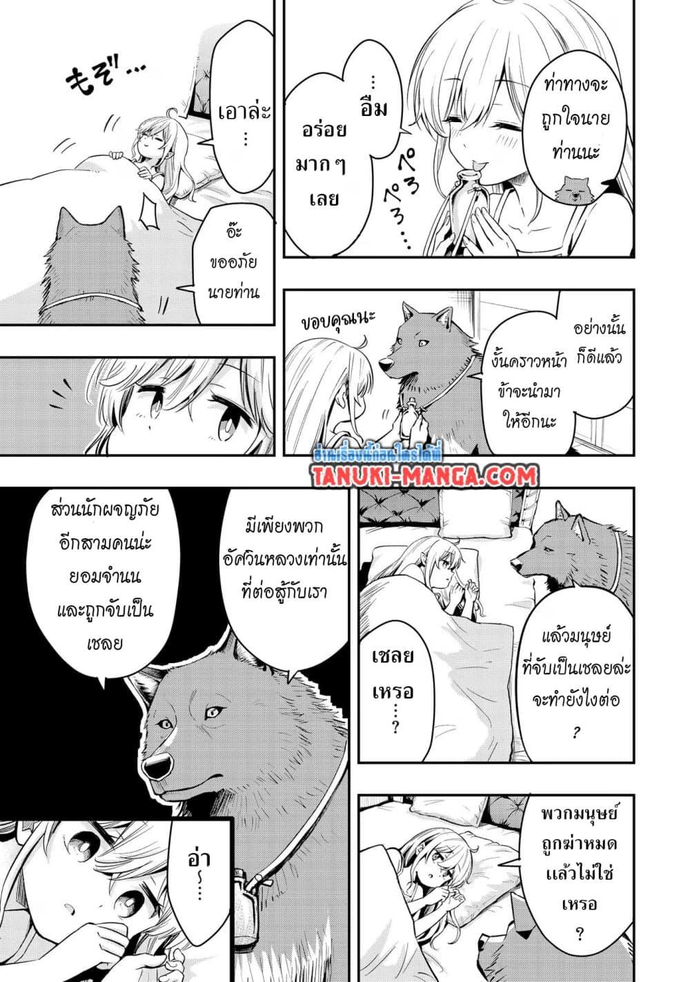Manga-lc-com อ่านมังงะ อ่านการ์ตูน ออนไลน์ ฟรี Aru Hi, Damin wo Musabotte Itara Ichizoku kara Tsuihousarete Mori ni Suteraremashita ตอนที่ 1 2 3 4 5 6 7 8 9 10 11 12 13 14 ฟรี ไม่มีโฆษณา Manga-lc - อ่าน มังงะ อ่าน การ์ตูน ออนไลน์ อ่านมังงะ ฟรี