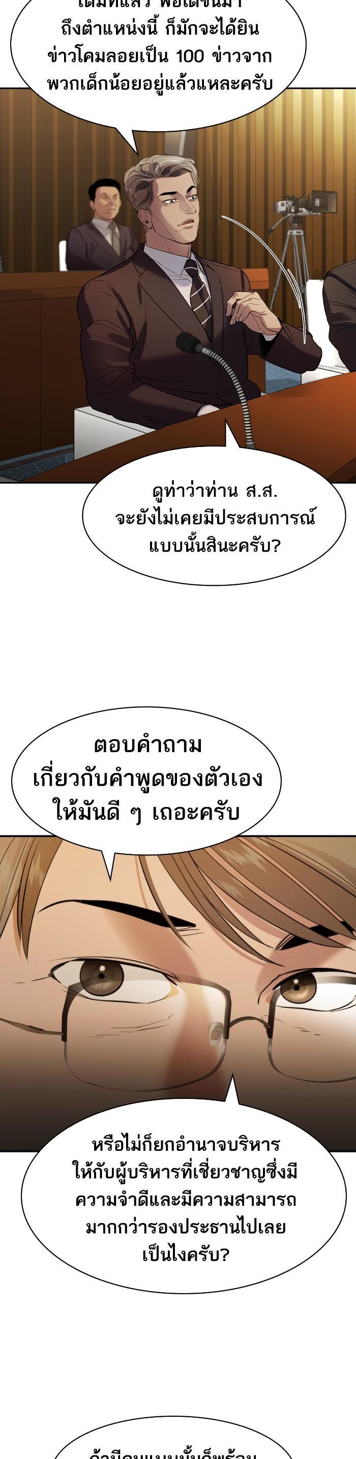 Manga-lc-com อ่านมังงะ อ่านการ์ตูน ออนไลน์ ฟรี The World Is Money and Power กลโกงโลกพนัน ตอนที่ 1 2 3 4 5 6 7 8 9 10 11 12 13 14 ฟรี ไม่มีโฆษณา Manga-lc - อ่าน มังงะ อ่าน การ์ตูน ออนไลน์ อ่านมังงะ ฟรี