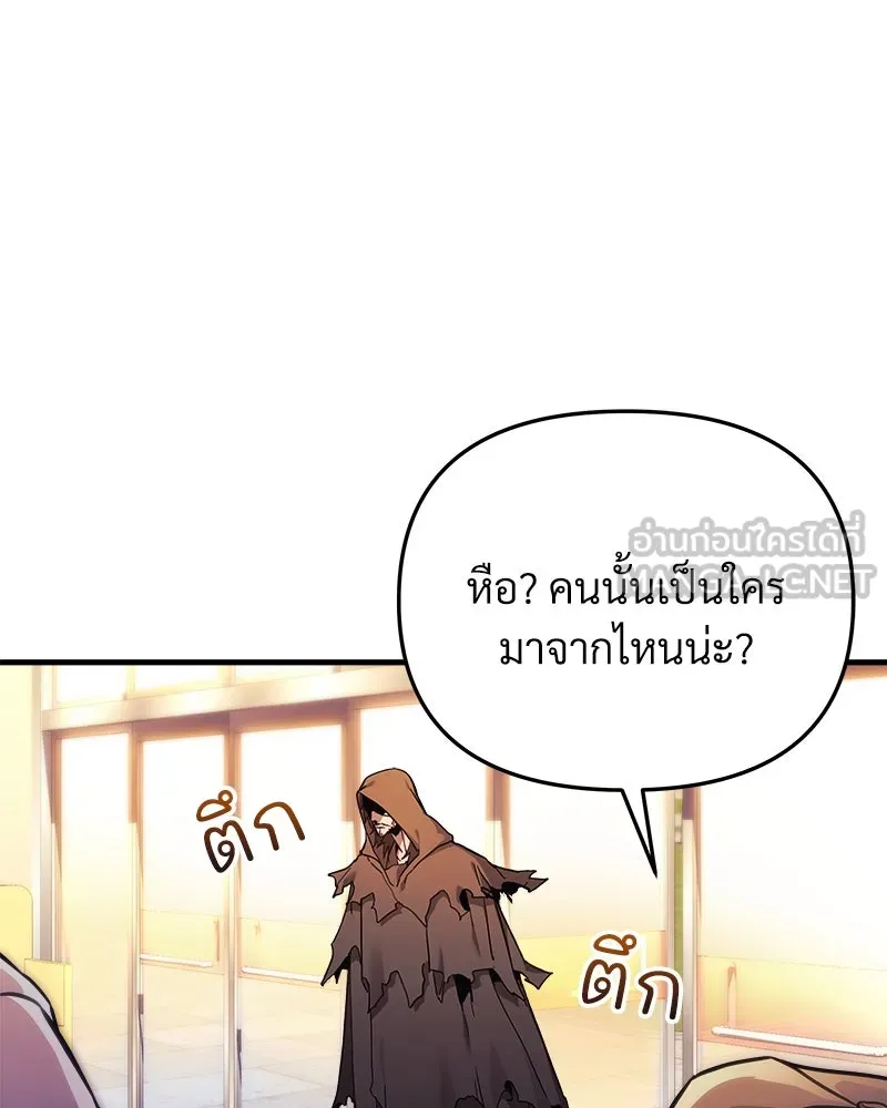 สัปดาห์นี้งดอัปตอนใหม่ ตอนที่ 45 รูปที่ 102