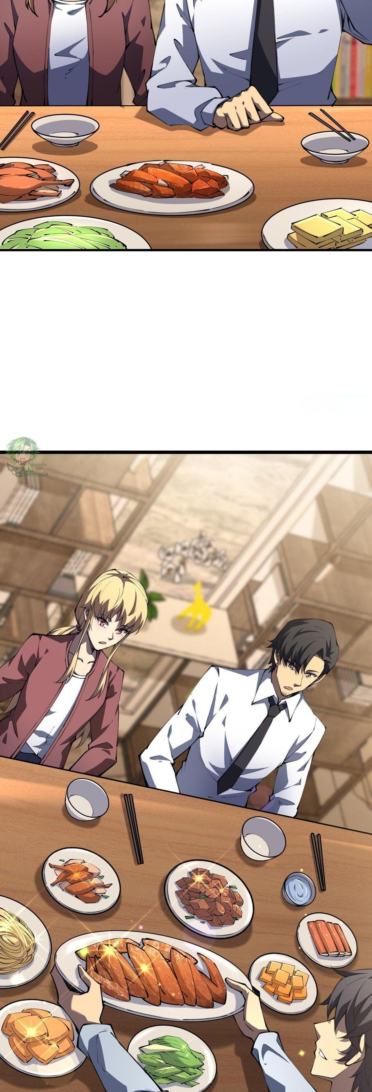 Manga-lc-com อ่านมังงะ อ่านการ์ตูน ออนไลน์ ฟรี Lord of Summons! Sudden Mutation ตอนที่ 1 2 3 4 5 6 7 8 9 10 11 12 13 14 ฟรี ไม่มีโฆษณา Manga-lc - อ่าน มังงะ อ่าน การ์ตูน ออนไลน์ อ่านมังงะ ฟรี