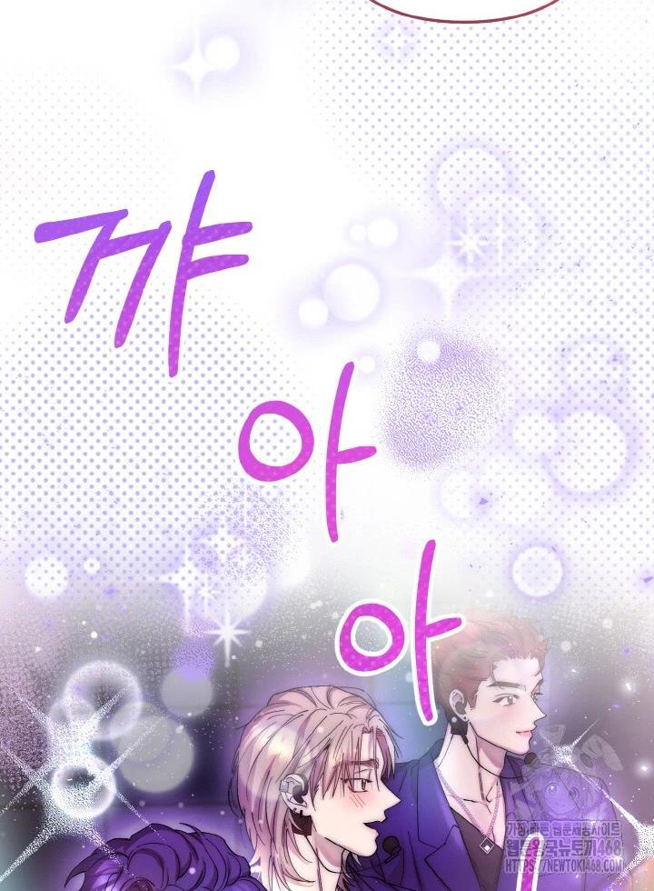 Manga-lc-com อ่านมังงะ อ่านการ์ตูน ออนไลน์ ฟรี Acting Genius, TOP Idol! ตอนที่ 1 2 3 4 5 6 7 8 9 10 11 12 13 14 ฟรี ไม่มีโฆษณา Manga-lc - อ่าน มังงะ อ่าน การ์ตูน ออนไลน์ อ่านมังงะ ฟรี