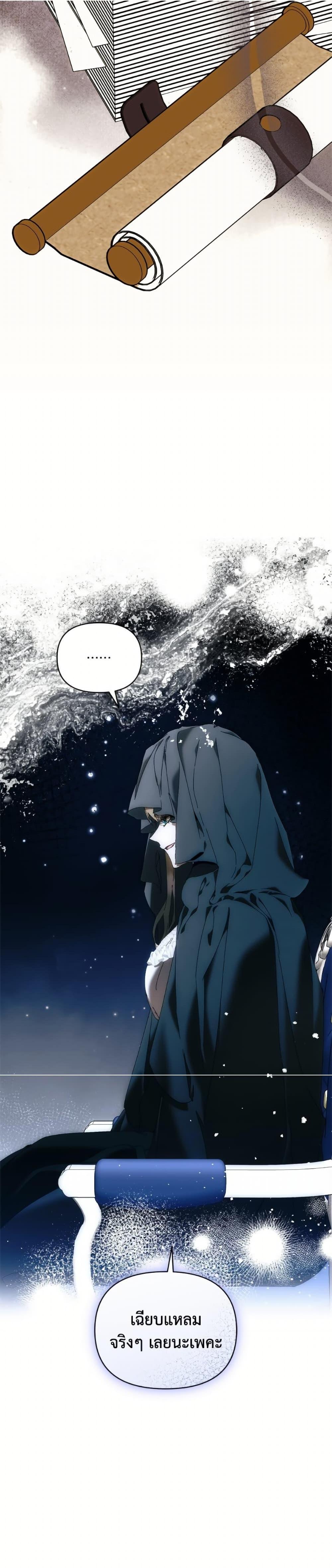 Manga-lc-com อ่านมังงะ อ่านการ์ตูน ออนไลน์ ฟรี I’m the Villainous Male Lead’s Terminally-Ill Aunt ตอนที่ 1 2 3 4 5 6 7 8 9 10 11 12 13 14 ฟรี ไม่มีโฆษณา Manga-lc - อ่าน มังงะ อ่าน การ์ตูน ออนไลน์ อ่านมังงะ ฟรี