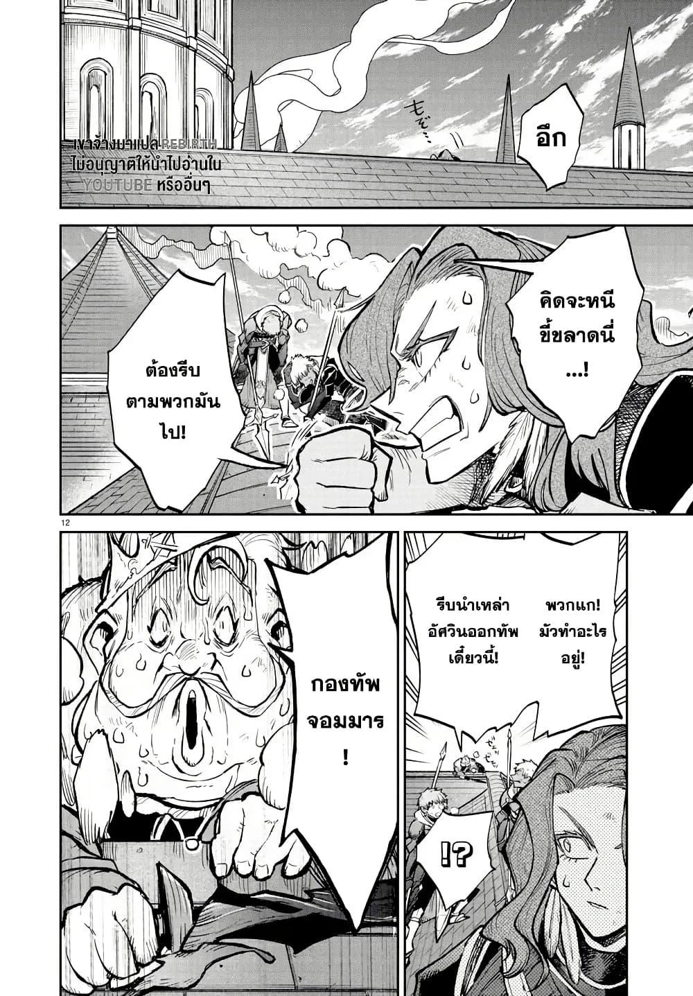 Manga-lc-com อ่านมังงะ อ่านการ์ตูน ออนไลน์ ฟรี Fukushuu Hime Lola – Onee-sama wo Ikenie ni Shita Kono Kuni wa Mou Iranai ตอนที่ 1 2 3 4 5 6 7 8 9 10 11 12 13 14 ฟรี ไม่มีโฆษณา Manga-lc - อ่าน มังงะ อ่าน การ์ตูน ออนไลน์ อ่านมังงะ ฟรี