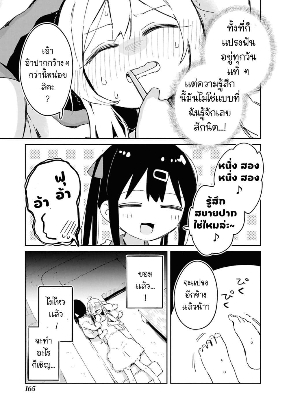 Manga-lc-com อ่านมังงะ อ่านการ์ตูน ออนไลน์ ฟรี Onii-chan wa Oshimai! Koushiki Anthology Comic ตอนที่ 1 2 3 4 5 6 7 8 9 10 11 12 13 14 ฟรี ไม่มีโฆษณา Manga-lc - อ่าน มังงะ อ่าน การ์ตูน ออนไลน์ อ่านมังงะ ฟรี