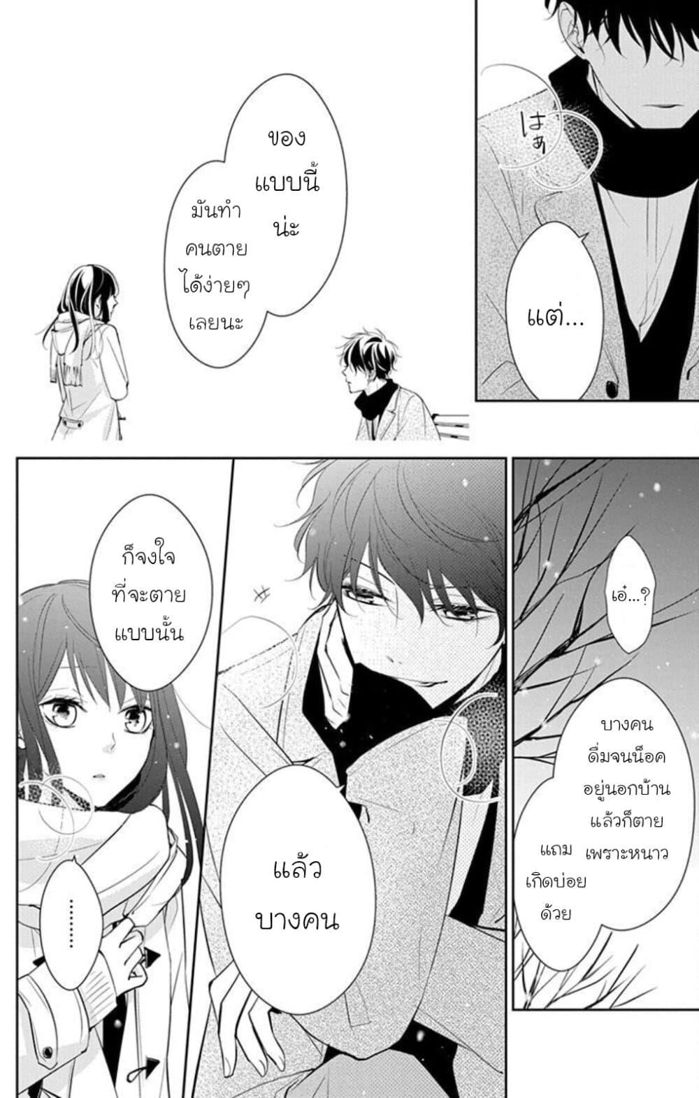 Manga-lc-com อ่านมังงะ อ่านการ์ตูน ออนไลน์ ฟรี Tsuiraku JK to Haijin Kyoushi ตอนที่ 1 2 3 4 5 6 7 8 9 10 11 12 13 14 ฟรี ไม่มีโฆษณา Manga-lc - อ่าน มังงะ อ่าน การ์ตูน ออนไลน์ อ่านมังงะ ฟรี