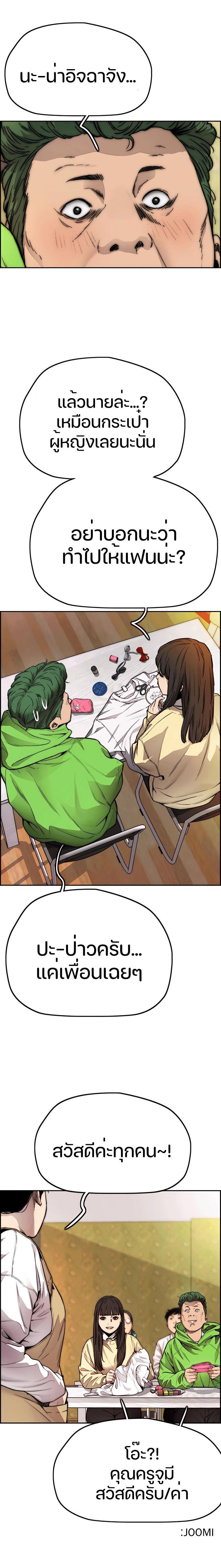 Manga-lc-com อ่านมังงะ อ่านการ์ตูน ออนไลน์ ฟรี Wind Breaker ปั่นสู้ฝัน ตอนที่ 1 2 3 4 5 6 7 8 9 10 11 12 13 14 ฟรี ไม่มีโฆษณา Manga-lc - อ่าน มังงะ อ่าน การ์ตูน ออนไลน์ อ่านมังงะ ฟรี