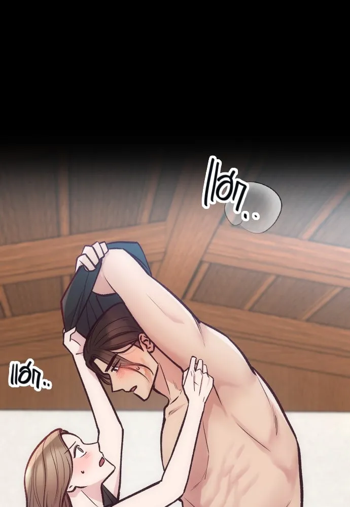 รักกันคนละครึ่งทาง ตอนที่ 43 รูปที่ 5