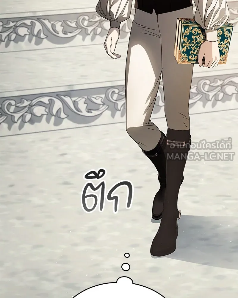 กำราบรักร้ายนายจอมพยศ ตอนที่ 31 รูปที่ 138