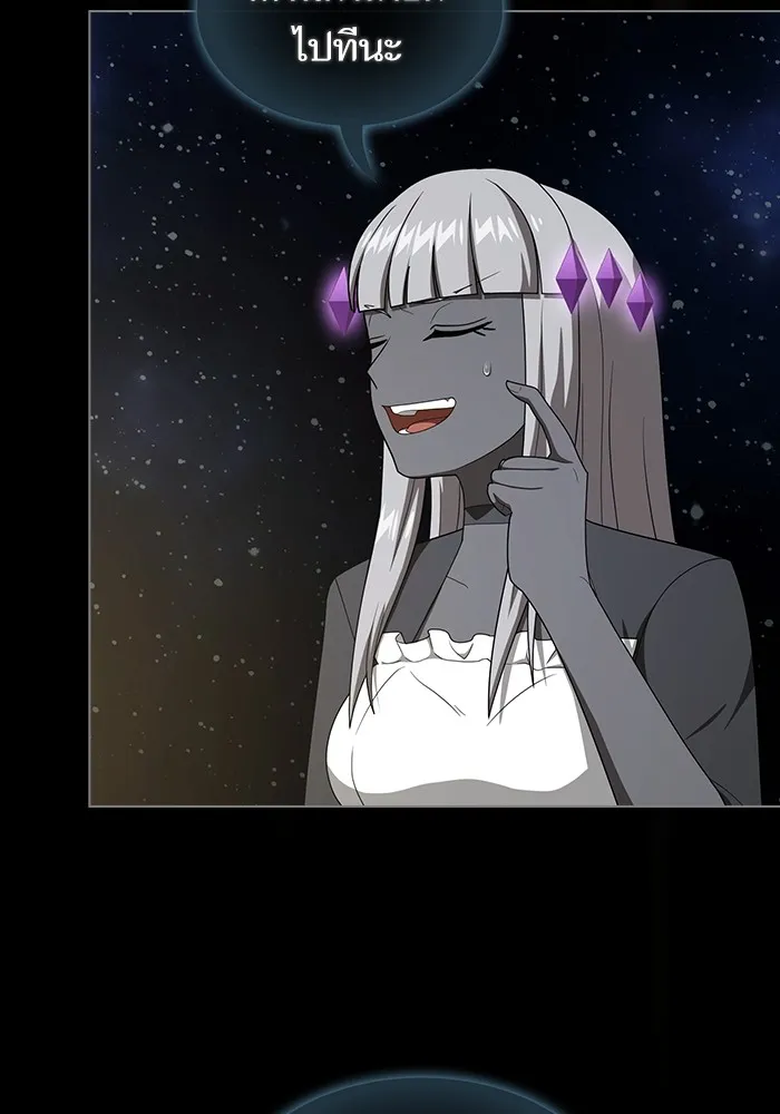 ผู้เล่นขั้นเทพแห่งหอคอยฝึกสอน ตอนที่ 210 รูปที่ 115