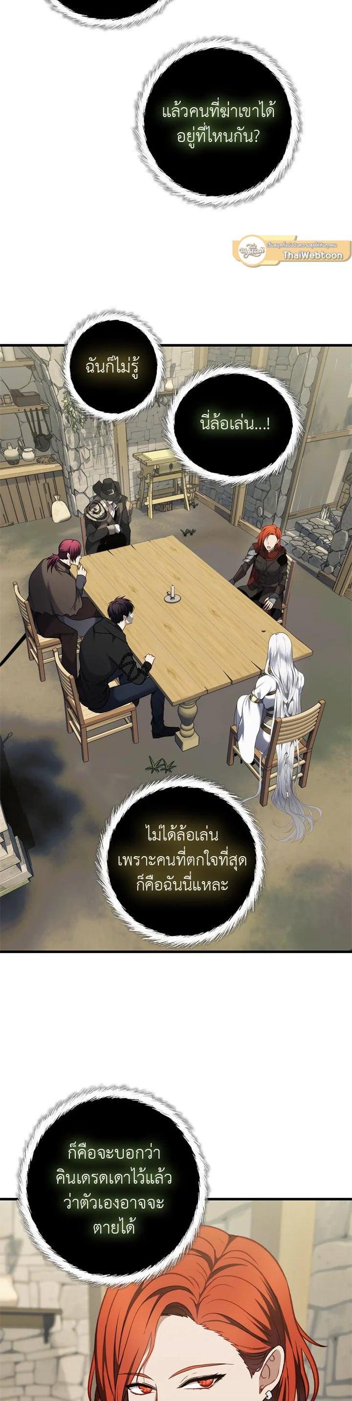 Manga-lc-com อ่านมังงะ อ่านการ์ตูน ออนไลน์ ฟรี Second Life Ranker ตอนที่ 1 2 3 4 5 6 7 8 9 10 11 12 13 14 ฟรี ไม่มีโฆษณา Manga-lc - อ่าน มังงะ อ่าน การ์ตูน ออนไลน์ อ่านมังงะ ฟรี