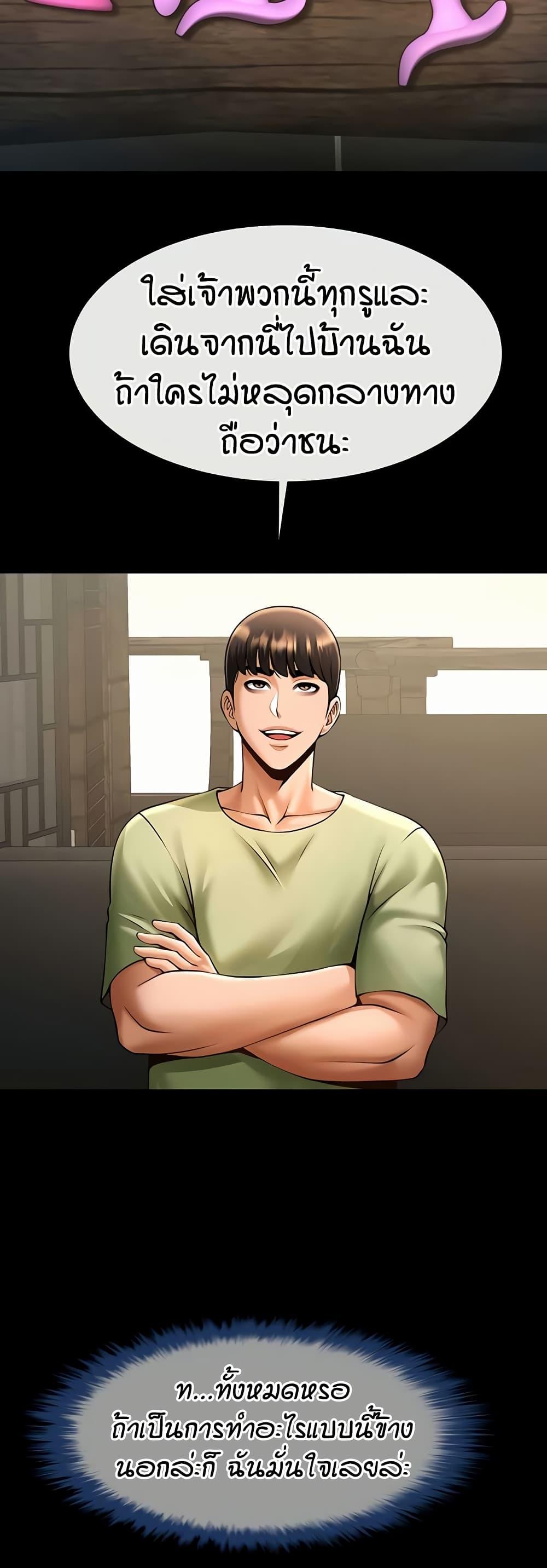Doujin-Lc- อ่าน โดจิน มังฮวา เกาหลี ญี่ปุ่น จีน แปลไทย The Cheat Hitter ตอนที่ 1 2 3 4 5 6 7 8 9 10 11 12 13 14 ฟรี ไม่มีโฆษณา อ่าน โดจิน Manhwa เกาหลี ญี่ปุ่น จีน เรามีครบ คัดมาให้เน้นๆ โดจิน 18+ รับประกันความฟินโดย  Doujin Lc