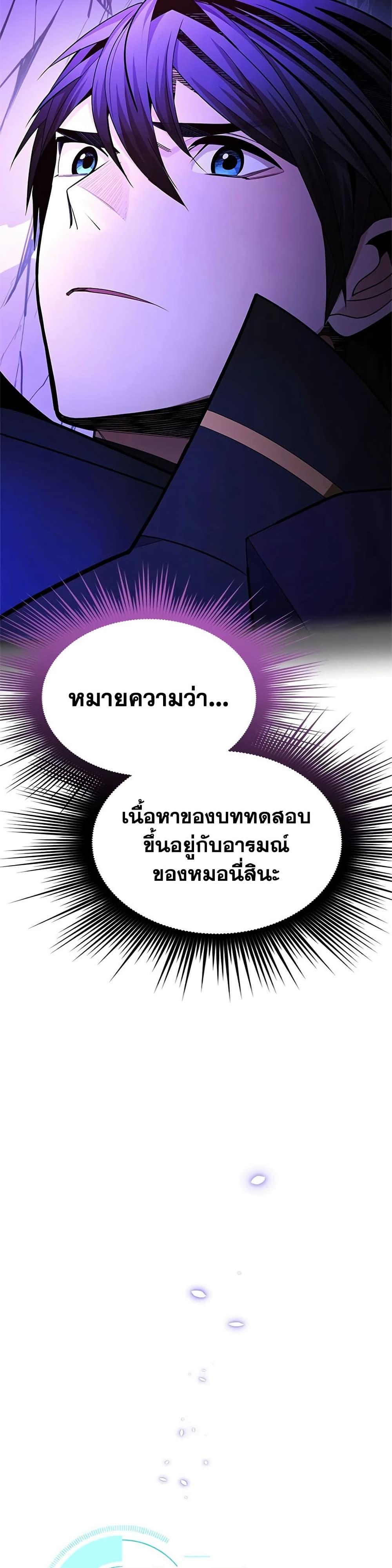 Manga-lc-com อ่านมังงะ อ่านการ์ตูน ออนไลน์ ฟรี The Tutorial is Too Hard ตอนที่ 1 2 3 4 5 6 7 8 9 10 11 12 13 14 ฟรี ไม่มีโฆษณา Manga-lc - อ่าน มังงะ อ่าน การ์ตูน ออนไลน์ อ่านมังงะ ฟรี