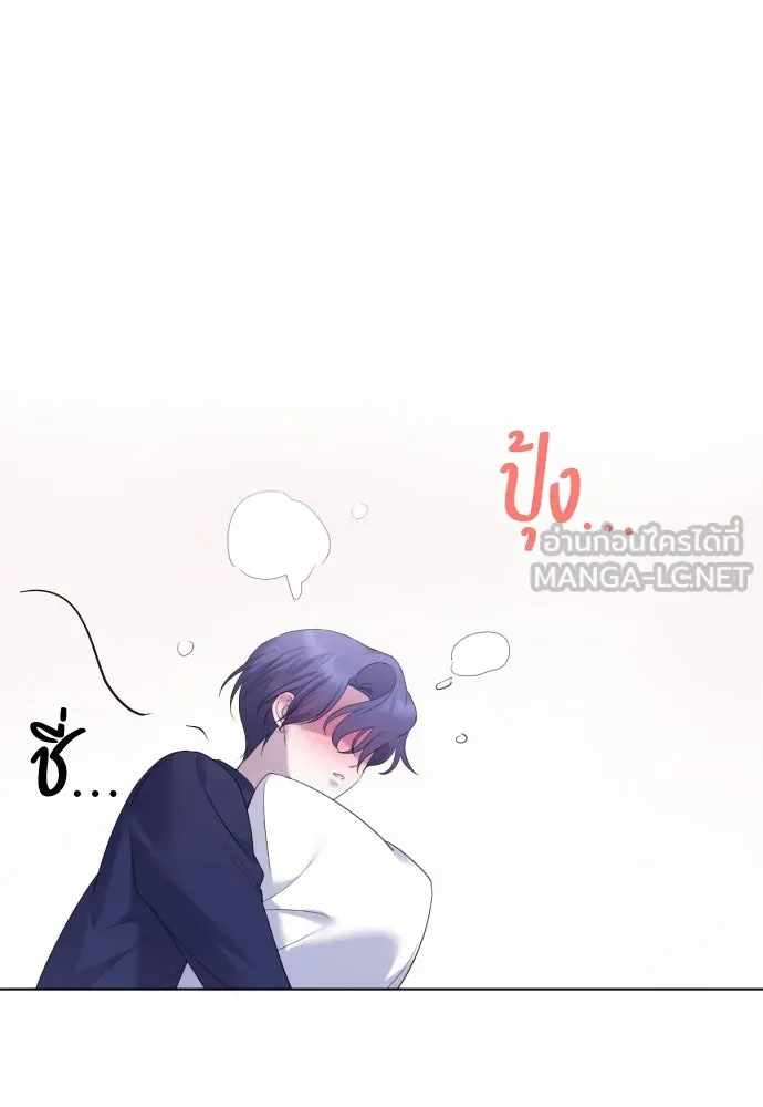 วิธีหนีตายจากนิยายโรคจิต ตอนที่ 27 รูปที่ 81