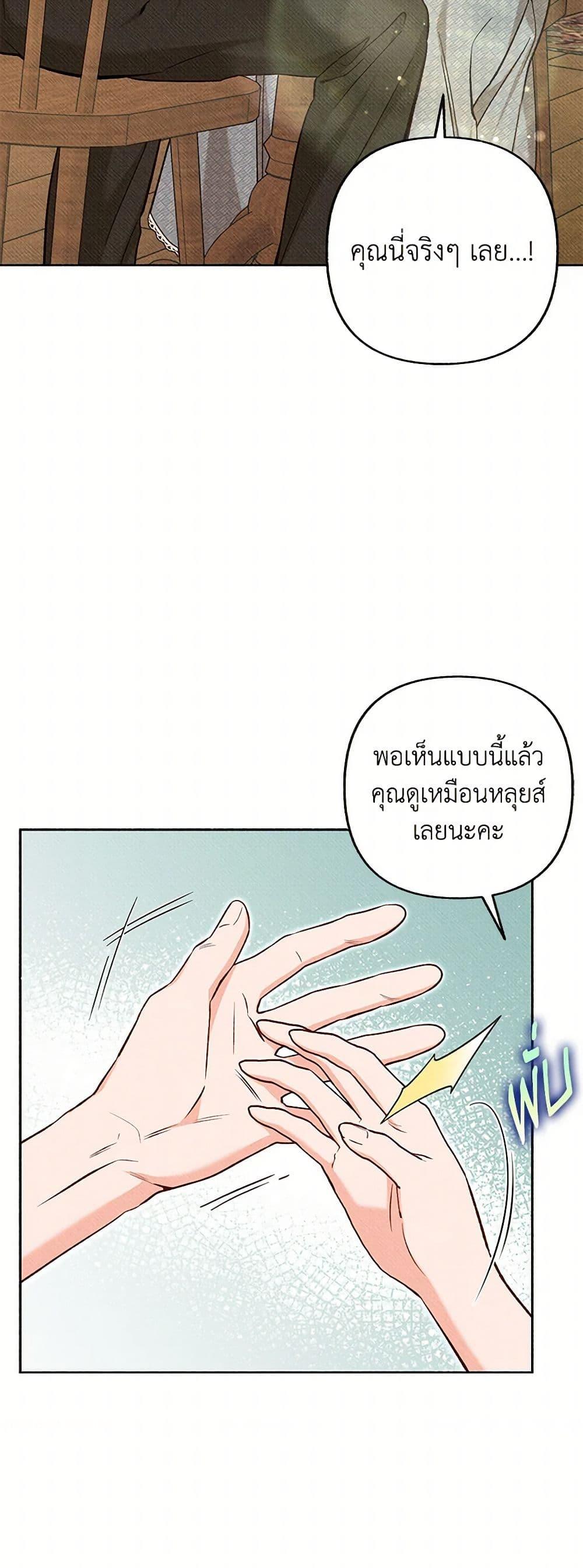 Manga-lc-com อ่านมังงะ อ่านการ์ตูน ออนไลน์ ฟรี Dear My Rude Darling With Multiple Personality ตอนที่ 1 2 3 4 5 6 7 8 9 10 11 12 13 14 ฟรี ไม่มีโฆษณา Manga-lc - อ่าน มังงะ อ่าน การ์ตูน ออนไลน์ อ่านมังงะ ฟรี
