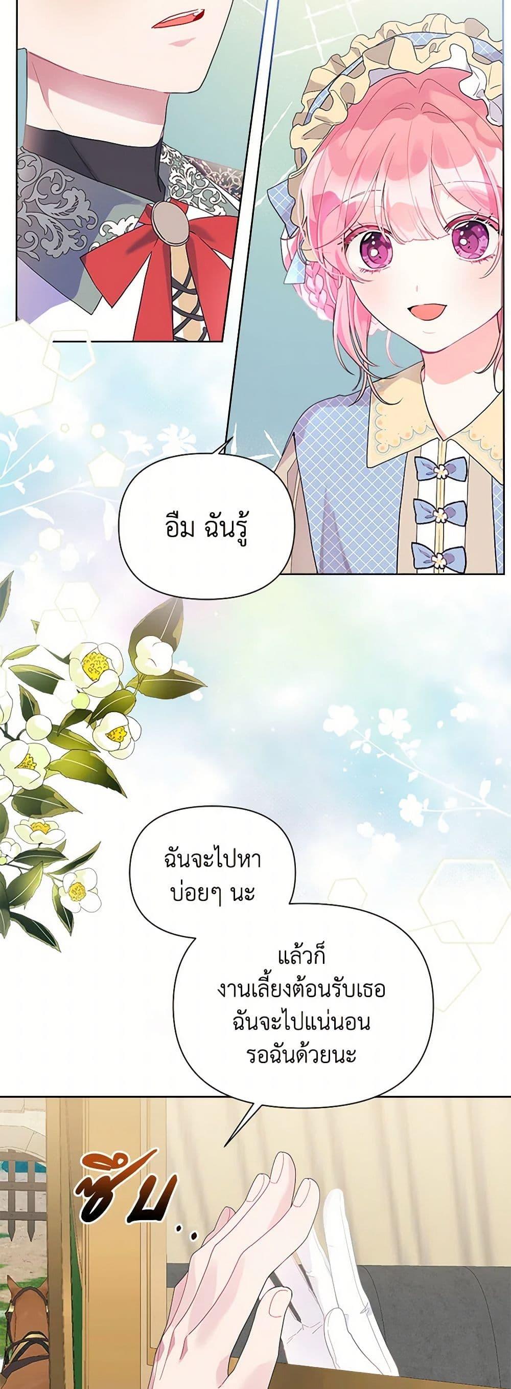 Manga-lc-com อ่านมังงะ อ่านการ์ตูน ออนไลน์ ฟรี The Archvillain’s Daughter-in-Law ตอนที่ 1 2 3 4 5 6 7 8 9 10 11 12 13 14 ฟรี ไม่มีโฆษณา Manga-lc - อ่าน มังงะ อ่าน การ์ตูน ออนไลน์ อ่านมังงะ ฟรี
