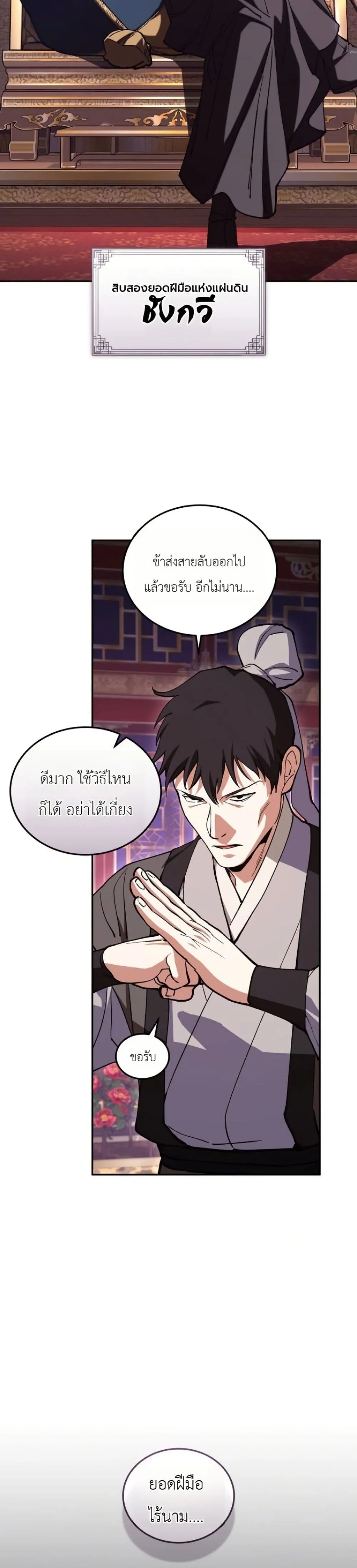 Manga-lc-com อ่านมังงะ อ่านการ์ตูน ออนไลน์ ฟรี My Father Is the Number One Under Heaven ตอนที่ 1 2 3 4 5 6 7 8 9 10 11 12 13 14 ฟรี ไม่มีโฆษณา Manga-lc - อ่าน มังงะ อ่าน การ์ตูน ออนไลน์ อ่านมังงะ ฟรี