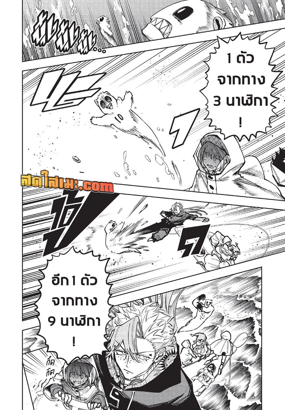 Manga-lc-com อ่านมังงะ อ่านการ์ตูน ออนไลน์ ฟรี Ichi the Witch ตอนที่ 1 2 3 4 5 6 7 8 9 10 11 12 13 14 ฟรี ไม่มีโฆษณา Manga-lc - อ่าน มังงะ อ่าน การ์ตูน ออนไลน์ อ่านมังงะ ฟรี