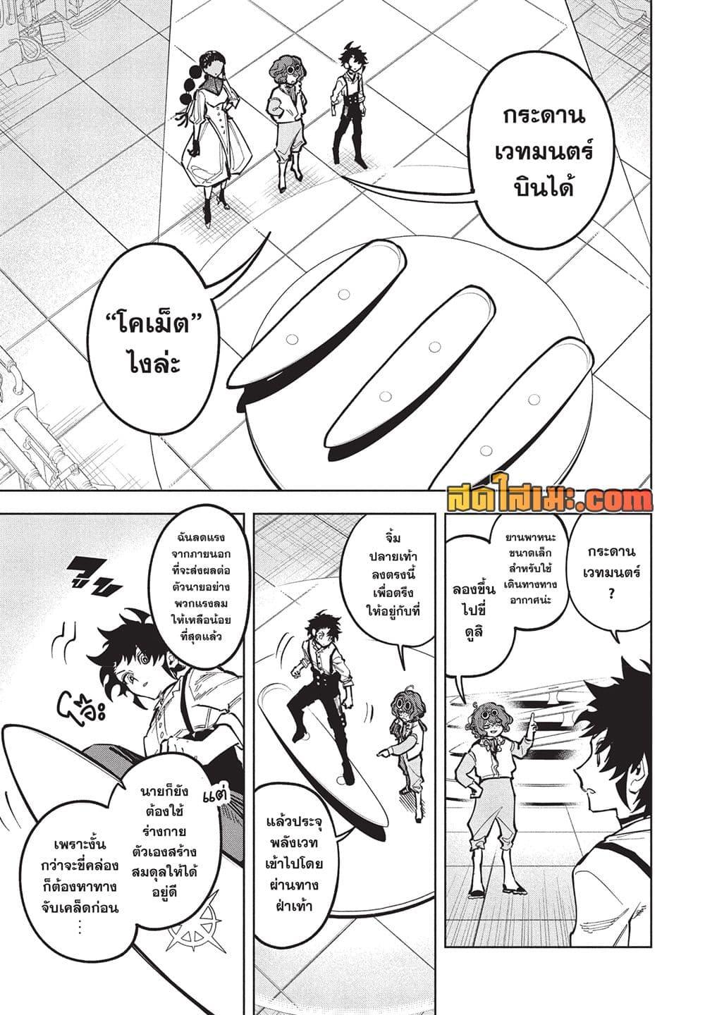 Manga-lc-com อ่านมังงะ อ่านการ์ตูน ออนไลน์ ฟรี Ichi the Witch ตอนที่ 1 2 3 4 5 6 7 8 9 10 11 12 13 14 ฟรี ไม่มีโฆษณา Manga-lc - อ่าน มังงะ อ่าน การ์ตูน ออนไลน์ อ่านมังงะ ฟรี