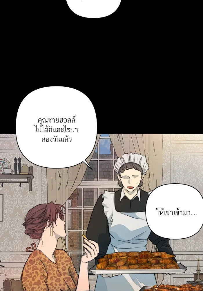 เปย์นี้เพื่อนาย My Sugar Baby ตอนที่ 41 สองมดลูก เด็กสามคน รูปที่ 55