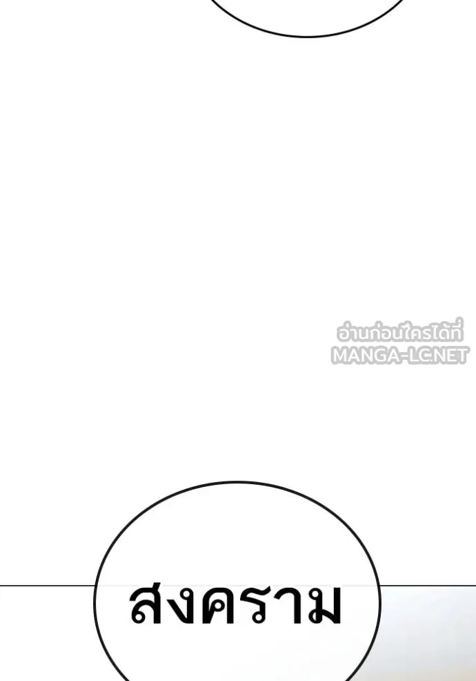 reality ตอนที่ 145 รูปที่ 162