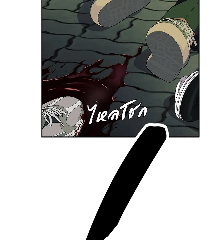 คอลเซ็นเตอร์เปลี่ยนชีวิต ตอนที่ 33 เงาแห่งความตาย รูปที่ 55