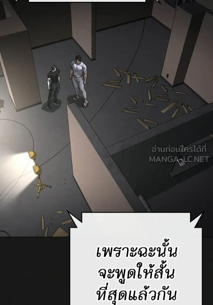 reality ตอนที่ 175 รูปที่ 94