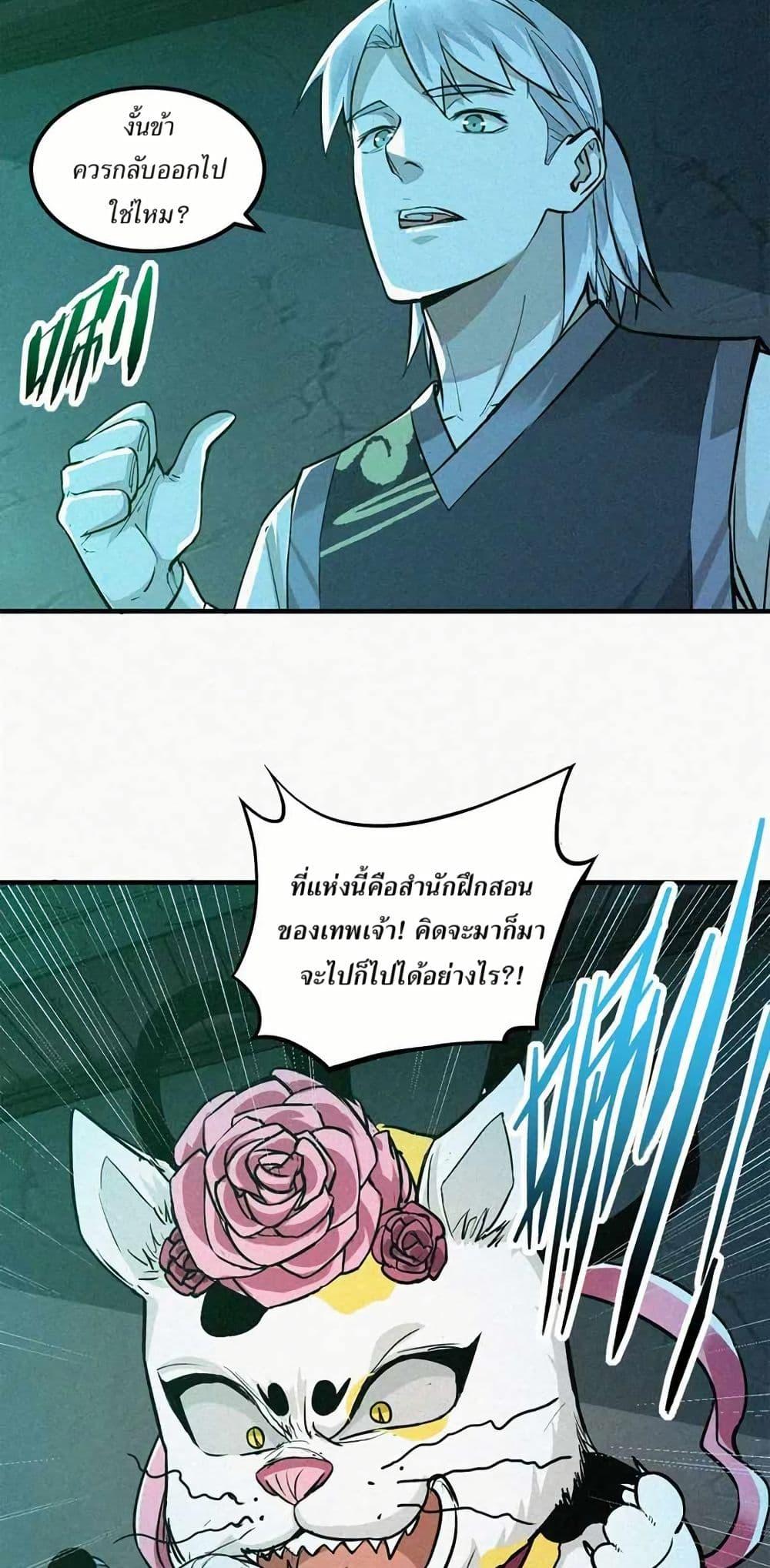 Manga-lc-com อ่านมังงะ อ่านการ์ตูน ออนไลน์ ฟรี Xinmo ตอนที่ 1 2 3 4 5 6 7 8 9 10 11 12 13 14 ฟรี ไม่มีโฆษณา Manga-lc - อ่าน มังงะ อ่าน การ์ตูน ออนไลน์ อ่านมังงะ ฟรี