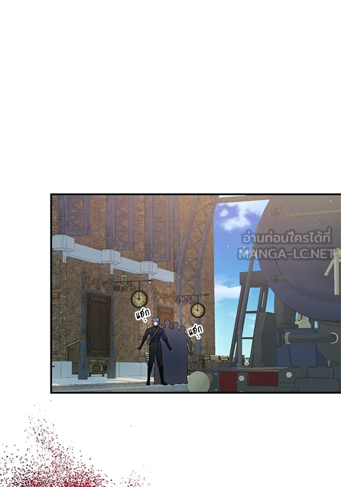 ไหนบอกว่าฉันใกล้ตาย ตอนที่ 75 รูปที่ 57